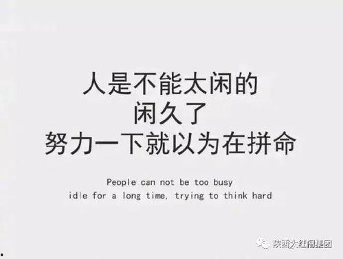 最新爆料暖男语录大全,温情脉脉，治愈心灵