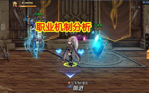 dnf最新第五职业爆料,神秘力量觉醒，全新冒险篇章即将开启