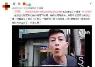 黑胖主播爆料是谁啊视频,是谁引发热议？