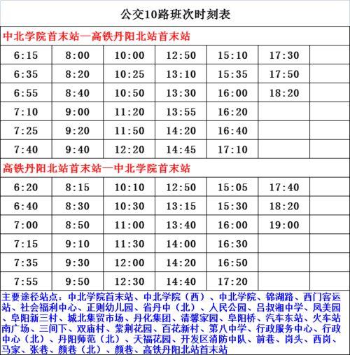 天穹骑士爆料时间表最新,揭秘神秘英雄的诞生历程