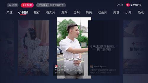 抖音爆料黑瓜视频在线观看,黑瓜视频在线观看，带你领略短视频魅力