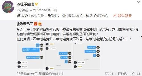 今日吃瓜最新事件爆料新闻