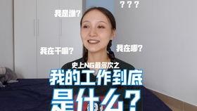 十八楼爆料博主是谁啊视频,十八楼爆料博主身份大起底！