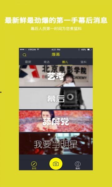 广东新闻直播爆料视频下载,揭秘最新爆料视频背后的真相