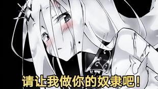 成为我的奴隶在线观看,一场跨越身份界限的禁忌之恋