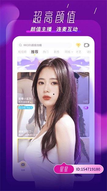 战姐直播爆料视频下载,爆料视频背后的精彩瞬间