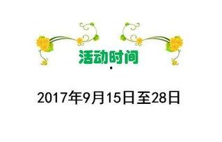今秋情正浓在线观看,浪漫秋季情感之旅