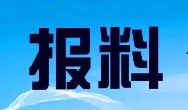 花都新闻爆料热线,倾听民声，传递正义之声