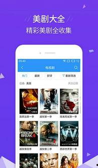 宇哥爆料视频大全下载安装,下载安装攻略全解析