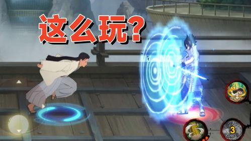 木叶创立柱间爆料视频,一段震撼人心的爆料视频