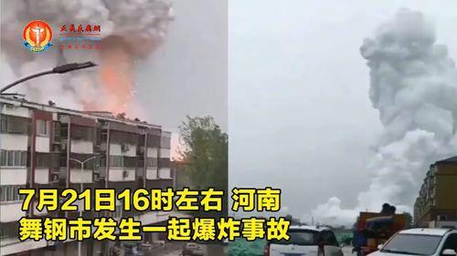 河南都市爆料焦作事件视频,河南都市爆料视频揭示惊人真相