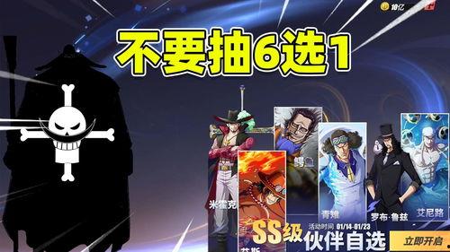 热血航线游戏最新爆料活动,新爆料活动来袭，航海冒险新篇章即将开启！