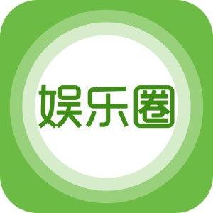 爆料准的娱乐公众号,明星幕后故事大曝光！