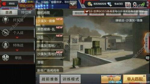 cf手游最新爆料百宝箱,百宝箱惊喜来袭，神秘宝藏等你开启！