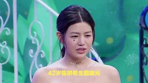 娱乐圈爆料女人