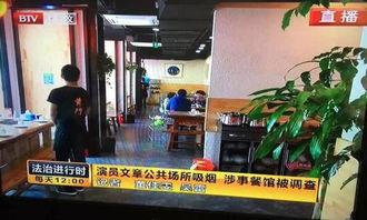 陕西火锅店爆料事件视频,揭露行业潜规则