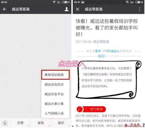 威远县新闻爆料网站最新