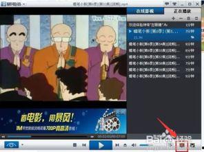 雪女暴风影音在线观看