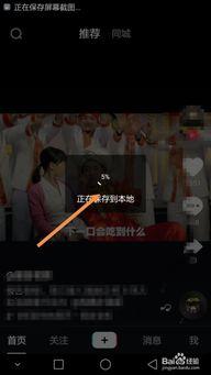 打井抖音爆料视频下载网站,一探究竟的幕后秘密