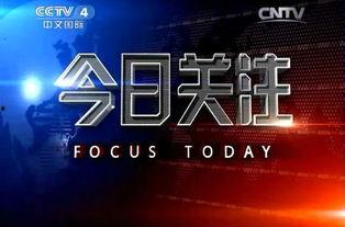 今日关注爆料怎么爆料的,独家爆料背后的故事