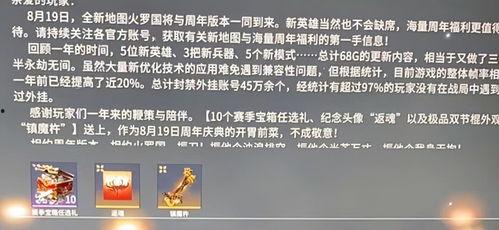 永劫爆料动画视频在哪看,揭秘精彩内容，一网打尽