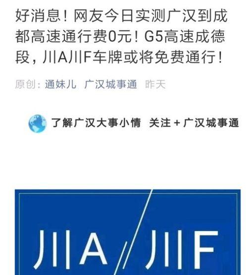 消费者新闻爆料方式