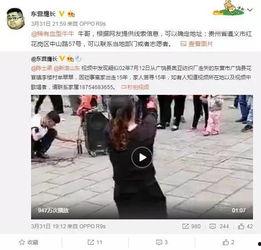 王云宏最新爆料视频