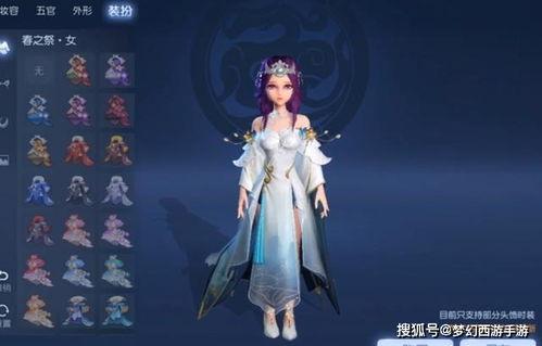 梦幻最新时装爆料