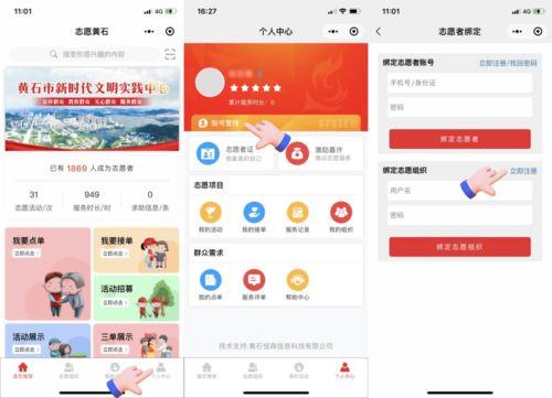 黄石今日爆料消息查询,揭秘今日热点事件背后的真相