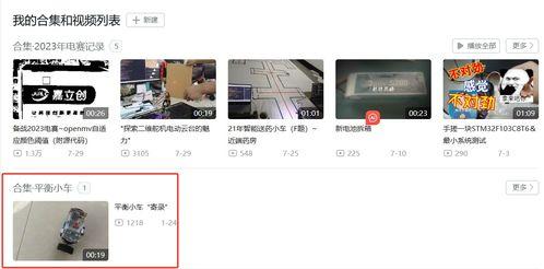 天涯爆料鹿鸣视频大全,鹿鸣视频大全背后的秘密与精彩瞬间