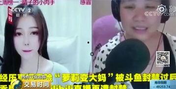 爆料头部主播怎么办啊视频,策略与应对措施全解析