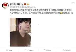 娱乐八卦爆料今日新闻,今日热点事件大揭秘！