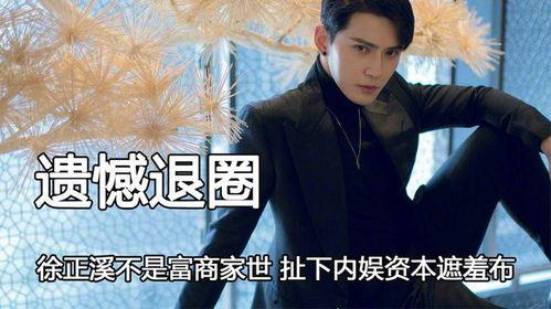 娱乐圈爆料背景图片大全,揭秘明星幕后生活瞬间