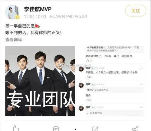 散磕圈内人爆料,独家揭秘娱乐圈不为人知的秘密