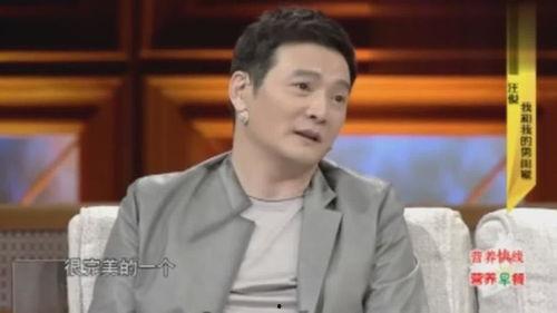 黄磊被汪俊爆料视频,揭秘娱乐圈背后真相