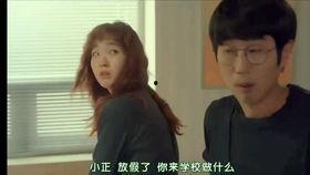 奶酪陷阱03在线观看,情感漩涡中的甜蜜救赎