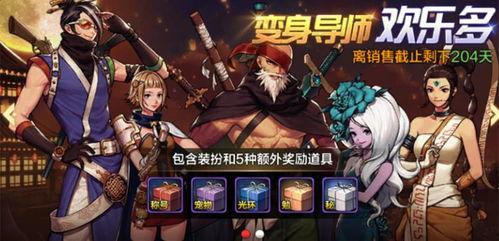 dnf地下城最新爆料时装,炫酷造型，引领潮流风尚