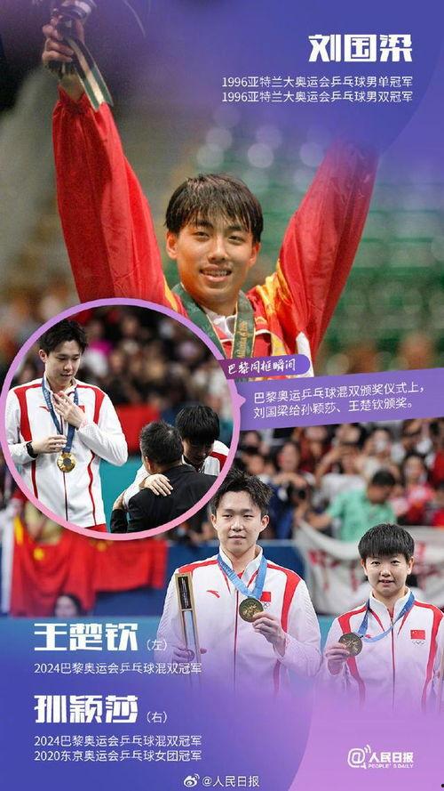 爆料奥运冠军被抓视频在线观看,在线观看引发热议