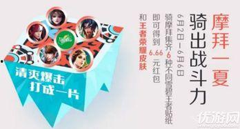 娱乐爆料贴纸是什么材质,探寻其神秘材质之谜