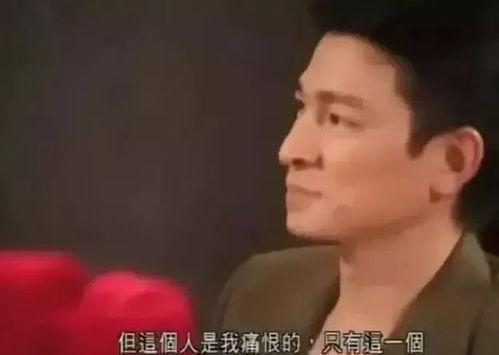 刘德华爆料女友照片视频