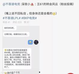 网红被爆料吃瓜事件真相,揭秘背后真相，还原事件全貌
