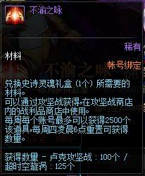 深渊2皮肤爆料大全最新,全新角色与炫酷特效大揭秘