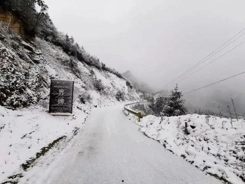 贵州雪景热点爆料视频,秘境秘韵，银装素裹的冬日童话
