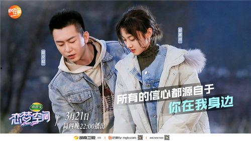 恋梦空间在线观看,浪漫邂逅，情感之旅在线放送