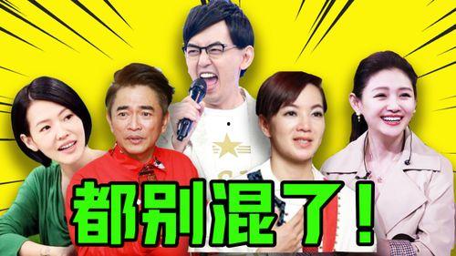 娱乐圈八卦爆料创四,创四幕后秘闻大揭秘