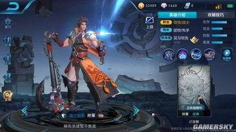 王者孙策爆料最新消息图片,王者世界即将迎来重大变革！