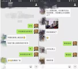 莆田老板爆料新闻最新情况