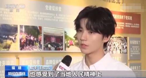 王俊凯身体情况爆料视频,揭秘背后真相