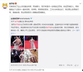 网上爆料恩宝事件真相视频,视频还原惊人内幕