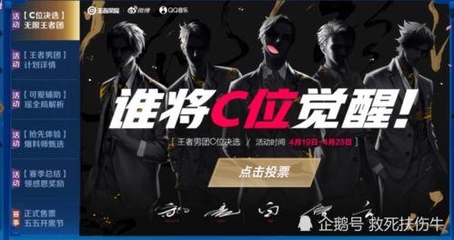 虚拟男团周年爆料视频在线观看,独家爆料视频带你领略精彩瞬间